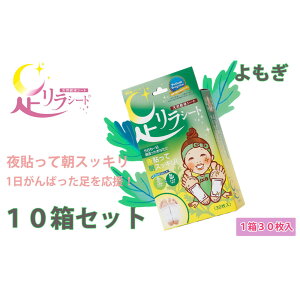 yӂ邳Ɣ[ŁzV[g 1i30j×10Zbg |t VRtV[g tbgPA ̌b{