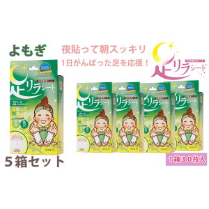 yӂ邳Ɣ[ŁzV[g 1i30j×5Zbg |t VRtV[g tbgPA ̌b{