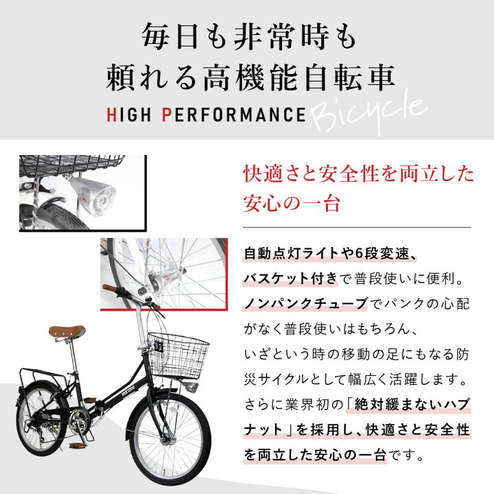 楽天市場】【ふるさと納税】【ブラック】防災対応・フル装備付き20型 