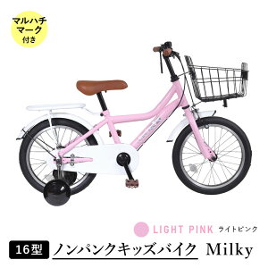 yӂ邳Ɣ[ŁzCsvŎԂ炸16^mpNLbYoCN@~L[@}n`}[N