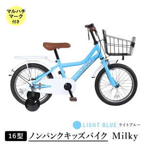 yӂ邳Ɣ[ŁzCsvŎԂ炸16^mpNLbYoCN@~L[@}n`}[N