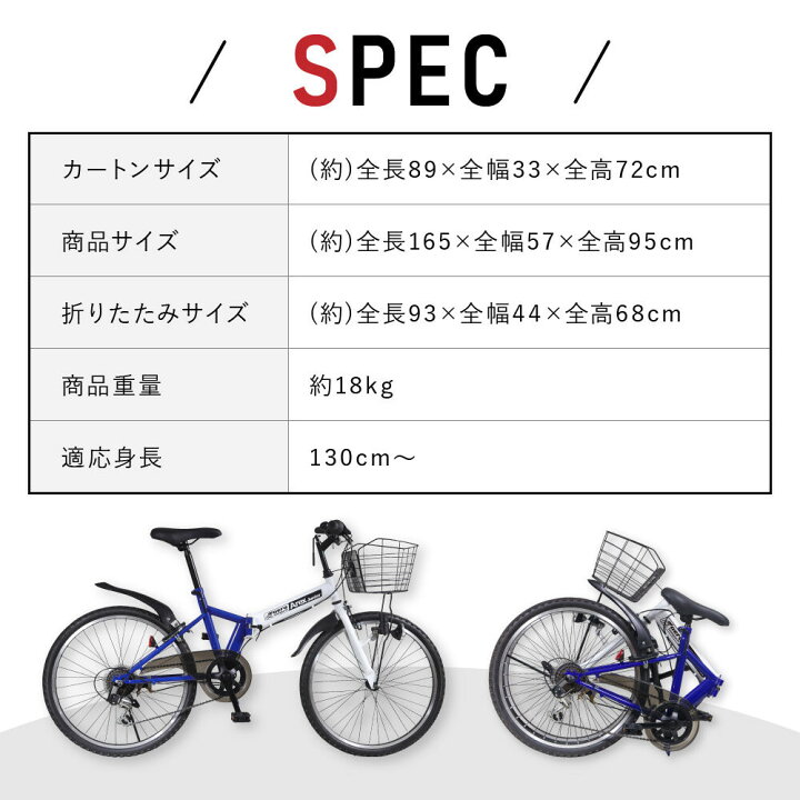 楽天市場】【ふるさと納税】24型6スピードノンパンク折りたたみ 