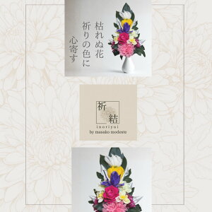 �y�ӂ邳�Ɣ[�Łz���ƌ���ꋉ�f�U�C�i�[�̃v���U�[�u�h�t�����[����1��@M