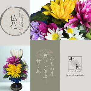 �y�ӂ邳�Ɣ[�Łz���ƌ���ꋉ�f�U�C�i�[�̃A�[�e�B�V�����t�����[����1��@S