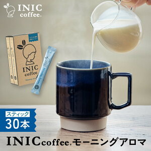 yӂ邳Ɣ[ŁzJtFI XeBbN INIC coffee [jOA}30{  XeBbNR[q[ ɏ {iI ^ ItBX  sgp CjbN CX^g