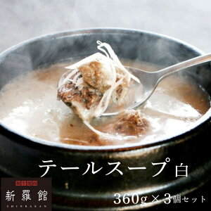 �y�ӂ邳�Ɣ[�Łz�a���ē��V���ف@�ɏ�e�[���X�[�v��3�H����