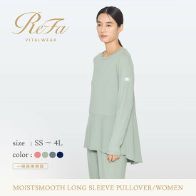 【ふるさと納税】リファ バイタルテック モイストスムース ロングスリーブプルオーバー