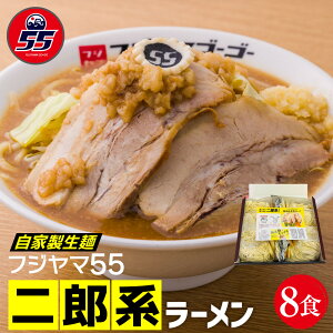 �y�ӂ邳�Ɣ[�Łz�t�W���}55 ��Y�n���[�����i���Ɛ�����×8�H�j