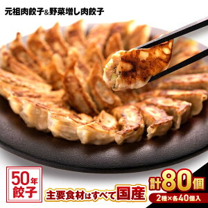 yӂ邳Ɣ[Łz50NLq@cLqؑLq e40