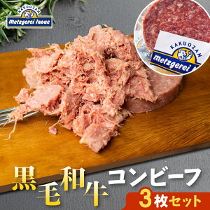 �y�ӂ邳�Ɣ[�Łz���c�Q���C�E�C�m�E�G�@���̓��{������������јa���R���r�[�t�@3���Z�b�g