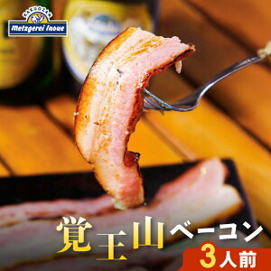 �y�ӂ邳�Ɣ[�Łz���c�Q���C�E�C�m�E�G�@�o���R�x�[�R���@3�l�O