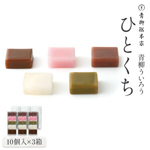 �y�ӂ邳�Ɣ[�Łz�������낤�@�ЂƂ����Z�b�g�i15���^10��×3�� �ǂ��炩�I�ׂ܂��j | �����낤 �ĕ� ���Y �a�َq �X�C�[�c �Ö� �a�X�C�[�c �`���َq �l�ߍ��킹 �l�C �������� ��y�Y