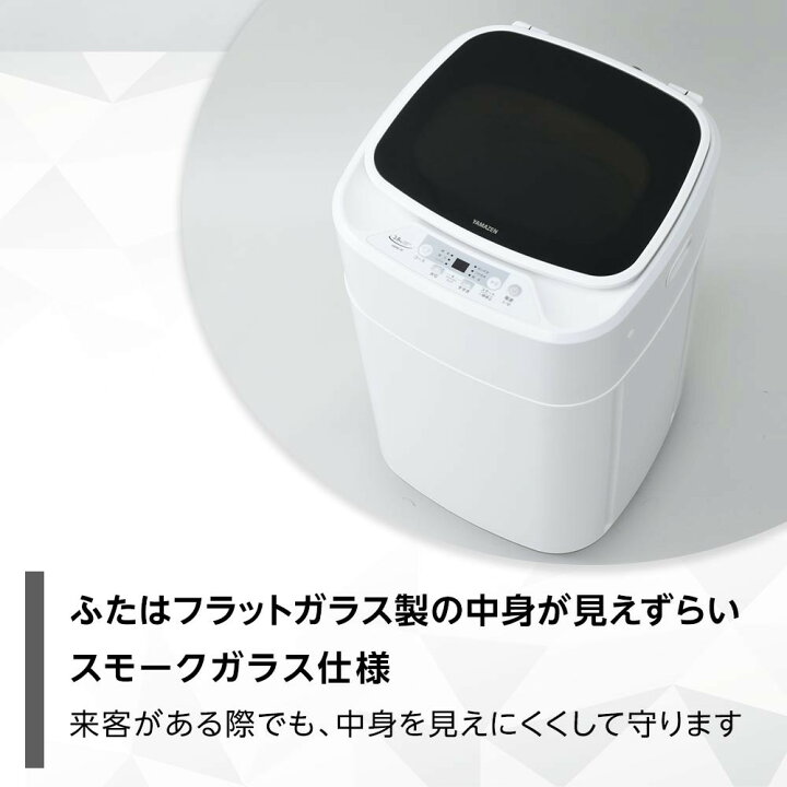 楽天市場】【ふるさと納税】YAMAZEN 小型全自動洗濯機 3.8kg YWMB-38(W 