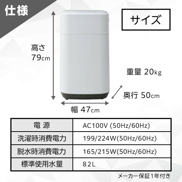 楽天市場】【ふるさと納税】YAMAZEN 小型全自動洗濯機 3.8kg YWMB-38(W 