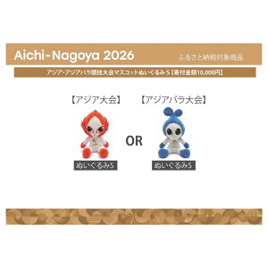 �y�ӂ邳�Ɣ[�Łz�y�A�W�A�E�A�W�A�p�����Z���i�񕍋���p�z�A�W�A�E�A�W�A�p�����Z���}�X�R�b�g�ʂ������S�i�z�m�z���܂��̓E�Y�~���j