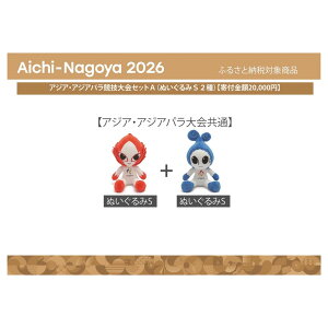 �y�ӂ邳�Ɣ[�Łz�y�A�W�A�E�A�W�A�p�����Z���i�񕍋���p�z�A�W�A�E�A�W�A�p�����Z���Z�b�gA�i�ʂ������S2��j