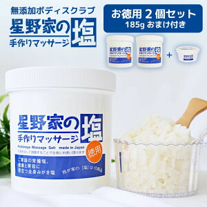 �y�ӂ邳�Ɣ[�Łz����Ƃ̎���}�b�T�[�W���@�����p2�Z�b�g�i185g�̂��܂����j