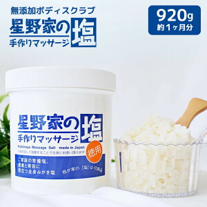 �y�ӂ邳�Ɣ[�Łz����Ƃ̎���}�b�T�[�W���@920g(�{�g���P�[�X)