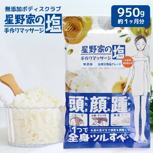 �y�ӂ邳�Ɣ[�Łz����Ƃ̎���}�b�T�[�W���@950g(�l�ߑւ��p�p�E�`)