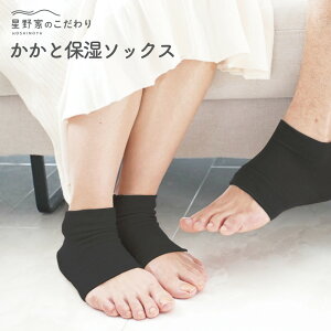 �y�ӂ邳�Ɣ[�Łz����Ƃ̂����ƕێ��\�b�N�X