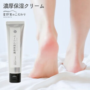 �y�ӂ邳�Ɣ[�Łz����Ƃ̔Z���ێ��N���[��