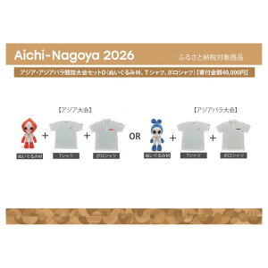 �y�ӂ邳�Ɣ[�Łz�y�A�W�A�E�A�W�A�p�����Z���i�񕍋���p�z�A�W�A�E�A�W�A�p�����Z���Z�b�gD�i�ʂ������M�AT�V���c�A�|���V���c�j