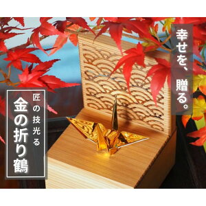 �y�ӂ邳�Ɣ[�Łz�K�����Ăԋ��̐܂�� 2�H�Z�b�g�y�ؔ����z