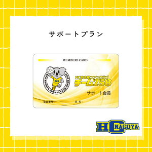 �y�ӂ邳�Ɣ[�Łz�y�g�b�v�X�|�[�c�`�[�������x�����Ɗ񕍋���p�zHC���É��I�t�B�V�����t�@���N���u����N�[�|���i�T�|�[�g�v�����j