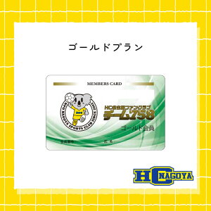 �y�ӂ邳�Ɣ[�Łz�y�g�b�v�X�|�[�c�`�[�������x�����Ɗ񕍋���p�zHC���É��I�t�B�V�����t�@���N���u����N�[�|���i�S�[���h�v�����j