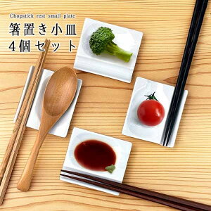 �y�ӂ邳�Ɣ[�Łz���M�ɂ��Ȃ锢�u�� ���u��4�Z�b�g ���� ���u�����M W���X�g ���Z�� K�fs�L�b�`��