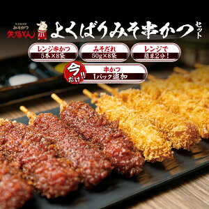 �y�ӂ邳�Ɣ[�Łz�_�N�����ӍՁ^���Ƃ� �悭�΂�݂������Z�b�g 40�{ �����W�ŊȒP2���I �y���������ʋK�i�z | ���É��s �ӂ邳�Ɣ[�� ���Ӎ� �ؓ� �Ԃ� ���[�X �Ƃ񂩂� �Ђ� ���X�J�c 