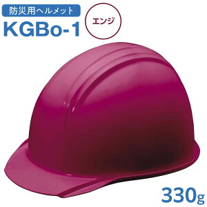 �y�ӂ邳�Ɣ[�Łz�y�G���W�zKGBo-1 | ���m�� ���É��s ���m ���É� �y�V�ӂ邳�� �[�� �x���i �ԗ�i �x�� �ԗ� ����̕i �w�����b�g �h�Зp�i �h�ЃO�b�Y �ЊQ�΍� ���p �h�Ѓw�����b�g ��