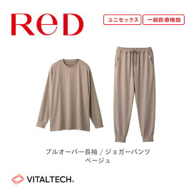 【ふるさと納税】★選べる★【男女兼用 ベージュ】ReDリカバリーウェア スリープ プルオーバー長袖／ジョガーパンツ パジャマ ルームウェア 疲労回復 血行促進 一般医療機器 バイタルテック