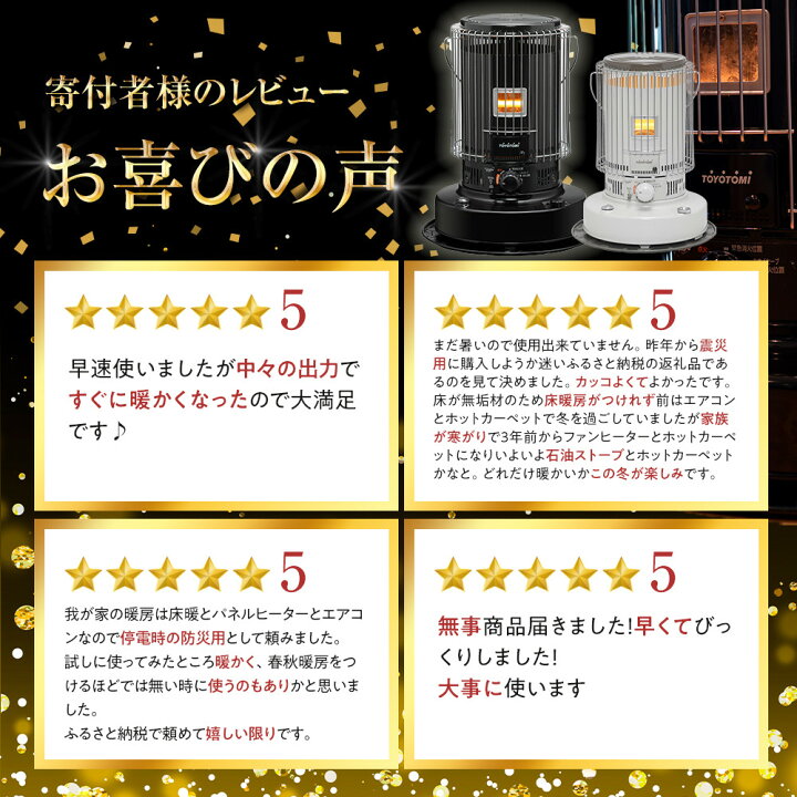 愛品館 市原店】トヨトミ 2022年製 石油ストーブ KS-67H【愛市IJ4016605-