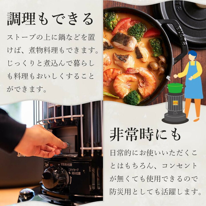 楽天市場】【ふるさと納税】【トヨトミ】対流形石油ストーブ「KS-67H 