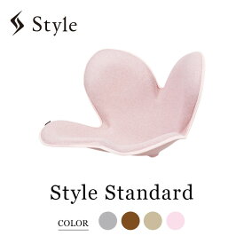 【ふるさと納税】Style Standard | スタイルスタンダード 骨盤 姿勢 椅子 在宅勤務 おしゃれ 人気 おすすめ ギフト プレゼント 送料無料 名古屋市
