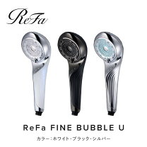 楽天市場】ReFa FINE BUBBLE Uの通販