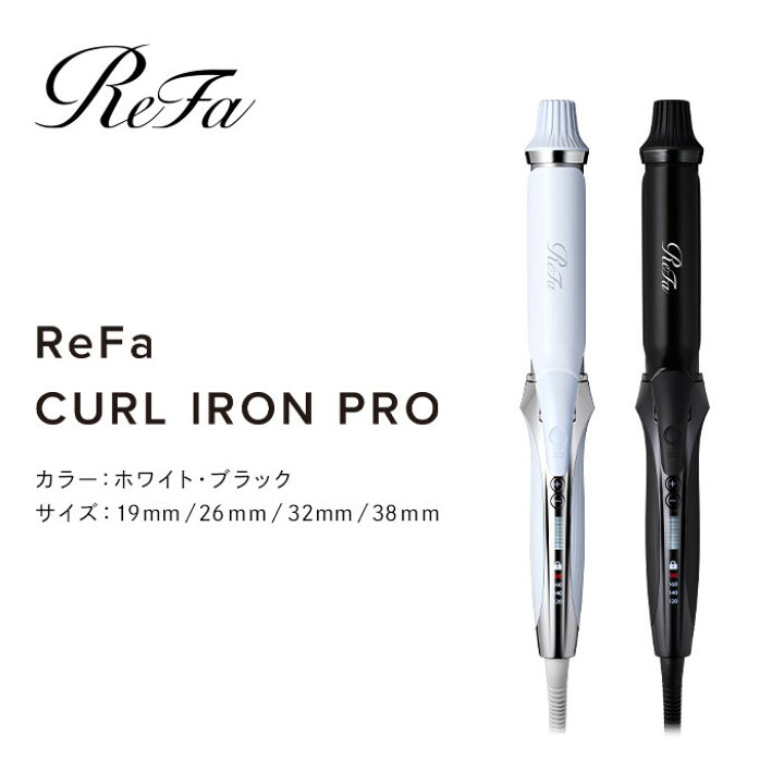 楽天市場】【ふるさと納税】【選べるカラー／サイズ】ReFa CURL IRON 