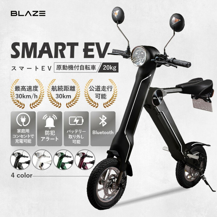楽天市場】【ふるさと納税】【わずか5秒】折りたたみ可能な小型電動 