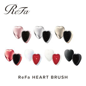 【ふるさと納税】ReFa HEART BRUSH |リファ ハートブラシ くし ヘアケア プチギフト ツヤ ヘアアレンジ コンパクト ダメージ 持ち運び 絡まない 艶髪 女性 女友達 彼女 妻 ギフト 誕生日 プレゼント おすすめ 愛知県 名古屋市