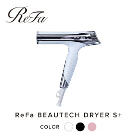 【ふるさと納税】ReFa BEAUTECH DRYER S+ | リファ ビューテックドライヤー エスプラスドライヤー ヘアケア 1年保証 おしゃれ 人気 日用品 美容家電 美容師 人気 おすすめ ギフト 軽量 コンパクト 痛まない 折り畳み 大風量 愛知県 名古屋市
