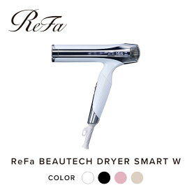 【ふるさと納税】ReFa BEAUTECH DRYER SMART W | リファ ビューテック ドライヤー スマートダブル ドライヤー 1年保証 海外対応 引っ越し 新居 海外対応 折り畳み コンパクト 軽量 ヘアドライヤー 速乾 大風量 ヘアケア 人気 おすすめ
