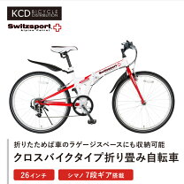 楽天市場】折りたたみ自転車 スウィツスポート（スポーツ・アウトドア 