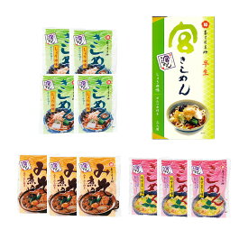 【ふるさと納税】宮きしめん　半生麺しょうゆ味と乾麺3種セット