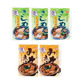【ふるさと納税】宮きしめん　乾麺しょうゆ味・みそ煮込セット