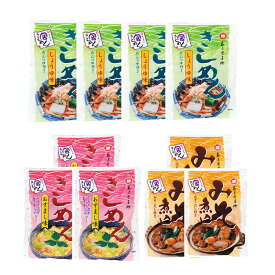 【ふるさと納税】宮きしめん　乾麺3種10食セット