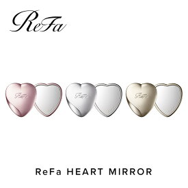 【ふるさと納税】＼選べるカラー／ReFa HEART MIRROR |リファ ハートミラー プチギフト コンパクト 持ち運び 女性 女友達 彼女 妻 ギフト 誕生日 プレゼント おすすめ 愛知県 名古屋市