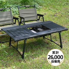 【ふるさと納税】アルミユニットテーブル アルペンアウトドアーズ 110cm