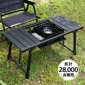 【ふるさと納税】アルミユニットテーブル アルペンアウトドアーズ 88cm