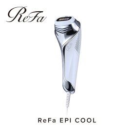 【ふるさと納税】ReFa EPI COOL | リファ エピ クール 光美容器 ムダ毛ケア 家電 美容家電 ボディケア 美肌